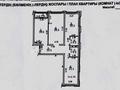 3-комнатная квартира · 109 м² · 16/18 этаж, Розыбакиева 320 за 129 млн ₸ в Алматы, Бостандыкский р-н — фото 15