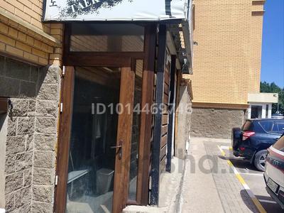 Свободное назначение · 152 м² за 500 000 ₸ в Караганде, Казыбек би р-н