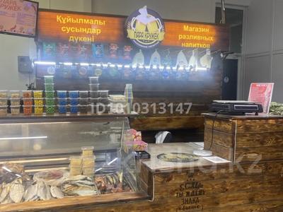 Пегас · 20 м² за 4 млн 〒 в Талдыкоргане, мкр Жастар