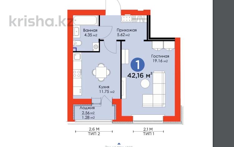 1-комнатная квартира, 42.16 м², 8/9 этаж, Е-321 6/2 за ~ 17.9 млн 〒 в Астане — фото 9