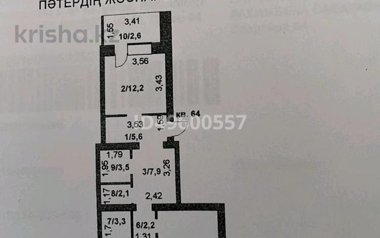 2-комнатная квартира, 81 м², 8/10 этаж, Сабатаева 82 за 30 млн 〒 в Кокшетау — фото 17