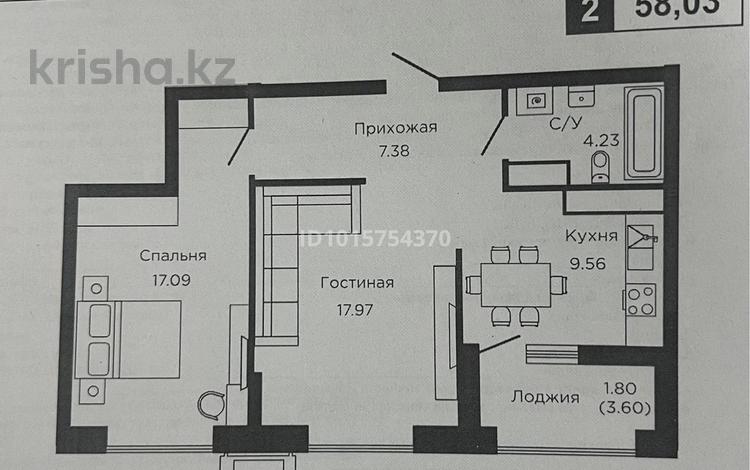 2-бөлмелі пәтер · 58 м² · 15/16 қабат, Аскар Токпанов 8, бағасы: 47.5 млн ₸ в Астане, Алматы р-н — фото 2