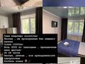 1-комнатная квартира · 33 м² · 2/5 этаж, Чернышевского 97 — Аян пассаж за 10 000 ₸ в Темиртау — фото 6