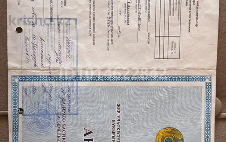 Участок · 10 соток, Город Кызылорда, Сабалак, садоводческое товарищество "Искра" — Сабалақ за 3 млн ₸ — фото 4