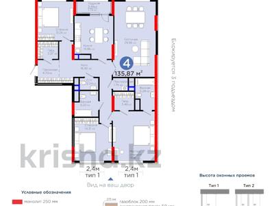 4-комнатная квартира · 135.87 м² · 7/21 этаж, Бухар жырау 20 за 138 млн ₸ в Астане, Есильский р-н