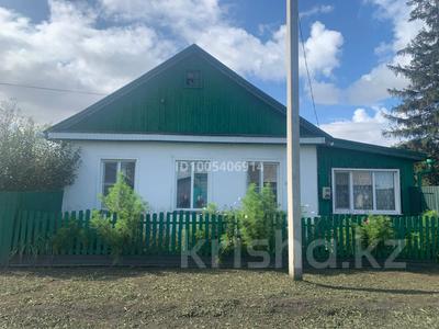 Продажа домов и дачи в Северо-Казахстанской обл.: Отдельный дом · 3 комнаты · 82 м² · 10 сот., Элеваторная 7 — Магазин "Фаворит", "Ирина" за 15 млн 〒 Отдельный дом · 3 комнаты · 82 м² · 10 сот., Элеваторная 7 — Магазин "Фаворит", "Ирина" за 15 млн 〒 в Булаеве