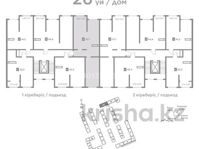 2-комнатная квартира · 74.7 м² · 6/9 этаж, мкр Шугыла 342/1 за 16 млн ₸ в Алматы, Наурызбайский р-н