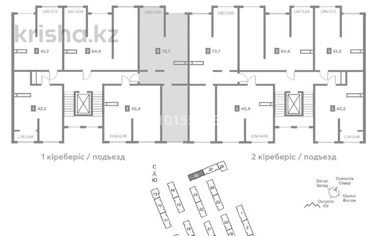 2-комнатная квартира · 74.7 м² · 6/9 этаж, мкр Шугыла 342/1 за 16 млн ₸ в Алматы, Наурызбайский р-н — фото 2