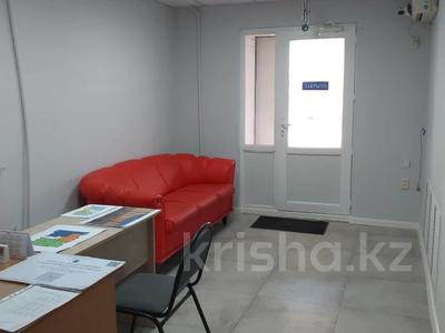 Свободное назначение · 55 м² за 23.5 млн 〒 в Актобе, мкр. Алтын орда