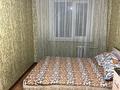 3-бөлмелі пәтер · 62.9 м² · 3/5 қабат, Камзина-92, бағасы: 170 000 ₸ в Павлодаре — фото 10