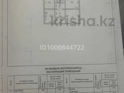 Жеке үй · 4 бөлме · 105 м² · 8 жүзд., Байтақ -ш/а., Проезд 1 15 — Рядом минимаркет Манго, бағасы: 26 млн ₸ в Атырау, мкр	Байтак