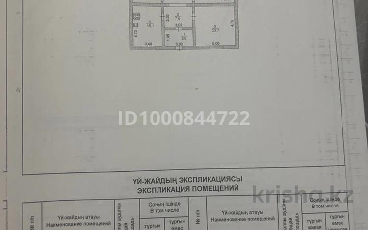 Жеке үй · 4 бөлме · 105 м² · 8 жүзд., Байтақ -ш/а., Проезд 1 15 — Рядом минимаркет Манго, бағасы: 26 млн ₸ в Атырау, мкр	Байтак — фото 2