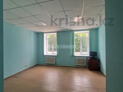 Офисы · 21 м² за 50 000 ₸ в Усть-Каменогорске