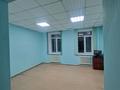 Офисы • 21 м² за 46 000 〒 в Усть-Каменогорске — фото 2