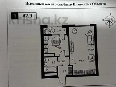 1-комнатная квартира, 43 м², 1/16 этаж, Утеген батыра 11г за 30.5 млн 〒 в Алматы, Ауэзовский р-н