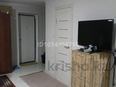 1-бөлмелі пәтер · 31 м² · 2/9 қабат, Сандригаило 59, бағасы: 7.8 млн ₸ в Рудном