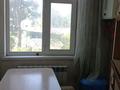 2-бөлмелі пәтер · 51 м² · 4/4 қабат, Пр Момыш улы — Пл Альфараби, бағасы: 150 000 ₸ в Шымкенте, Аль-Фарабийский р-н — фото 4