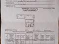 3-бөлмелі пәтер · 53.8 м² · 1/2 қабат, Дзержинского 30, бағасы: 11.5 млн ₸ в Шортандах — фото 8