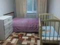 2-комнатная квартира · 45 м² · 3/5 этаж, Майкудук, Майкудук, 13й микрорайон 4 за 9.5 млн ₸ в Караганде, Алихана Бокейханова р-н — фото 3