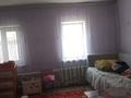 Отдельный дом · 4 комнаты · 71 м² · 3 сот., Рабочая — В районе церкви за 15 млн ₸ в Костанае — фото 4