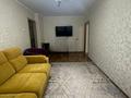 2-бөлмелі пәтер · 43.4 м² · 1/5 қабат, Карбышева, бағасы: 13.5 млн ₸ в Уральске — фото 5