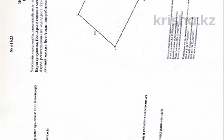 Жер телімі 8 сотық, мкр Бозарык 111, бағасы: 8 млн 〒 в Шымкенте, Каратауский р-н — фото 2