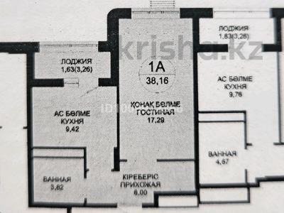 1-бөлмелі пәтер · 38.16 м² · 9/9 қабат, Ахмет Байтурсынулы 10/3, бағасы: 26 млн ₸ в Астане, Сарайшык р-н