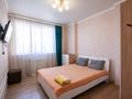 2-бөлмелі пәтер · 43 м² · 3/12 қабат, Сатпаева 90 — Туркебаева, бағасы: 39.5 млн ₸ в Алматы, Бостандыкский р-н — фото 3
