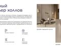 1-комнатная квартира · 36 м² · 5/9 этаж, Е 117 55 за 24.5 млн ₸ в Астане, Есильский р-н — фото 5