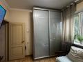 3-комнатная квартира · 75 м² · 4/9 этаж, Розыбакиева за 59.9 млн ₸ в Алматы, Бостандыкский р-н — фото 16
