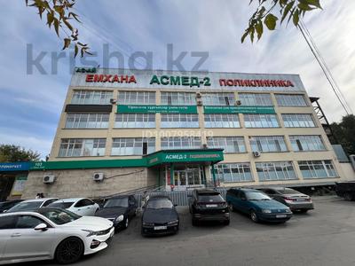Свободное назначение, офисы, магазины и бутики, салоны красоты, медцентры и аптеки, образование, конференц-залы, кабинеты и рабочие места, студии · 1700 м² за 10 млн ₸ в Алматы, Алмалинский р-н