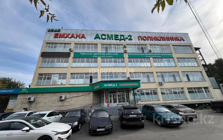 Свободное назначение, офисы, магазины и бутики, салоны красоты, медцентры и аптеки, образование, конференц-залы, кабинеты и рабочие места, студии · 1700 м² за 10 млн ₸ в Алматы, Алмалинский р-н — фото 28