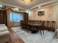Отдельный дом · 8 комнат · 340 м² · 12 сот., 4-я Челябинская за 249 млн ₸ в Костанае — фото 33