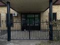 Свободное назначение · 600 м² за 1.2 млн ₸ в Астане, Сарайшык р-н — фото 2
