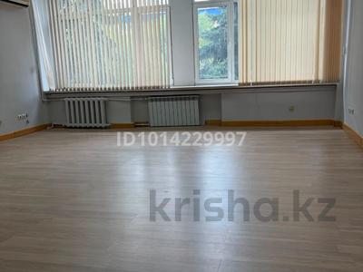 Свободное назначение, офисы, магазины и бутики · 36 м² за 288 000 ₸ в Алматы, Алмалинский р-н