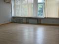 Свободное назначение, офисы, магазины и бутики · 36 м² за 288 000 ₸ в Алматы, Алмалинский р-н — фото 3