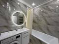 2-бөлмелі пәтер · 75 м² · 8/12 қабат, Нахимова 51, бағасы: 550 000 ₸ в Алматы, Бостандыкский р-н — фото 6