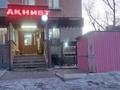 Дүкендер мен бутиктер · 140 м², бағасы: 25 млн ₸ в Курчатове