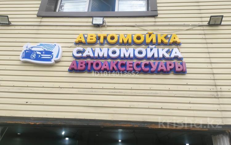 Автомойка, Самомойка, Автоаксессуары · 260 м² за 7 млн ₸ в Астане, Сарыарка р-н — фото 2