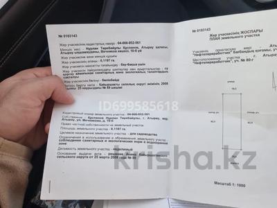 Жер телімі · 12 сотық, Талгайран 80г, бағасы: 800 000 ₸ в Талкайран