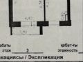 2-бөлмелі пәтер · 81 м² · 3/9 қабат, Кумисбекова 12/2 — Пересечение кумисбекова и сейфуллина, бағасы: 46.5 млн ₸ в Астане, Сарыарка р-н — фото 11
