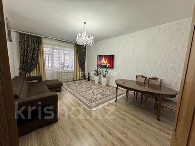 2-комнатная квартира · 81 м² · 3/9 этаж, Кумисбекова 12/2 — Пересечение кумисбекова и сейфуллина за 46.5 млн ₸ в Астане, Сарыарка р-н