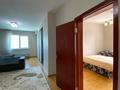 4-комнатная квартира · 135 м² · 24/25 этаж, Абиша Кекилбайулы за 108 млн ₸ в Алматы, Бостандыкский р-н — фото 18