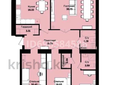 4-комнатная квартира, 133 м², 5/12 этаж, 23-ая улица за 70 млн 〒 в Астане, Есильский р-н