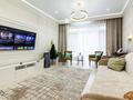 3-комнатная квартира · 150 м² · 3/6 этаж, Арайлы 12 за 600 000 〒 в Алматы, Бостандыкский р-н — фото 4