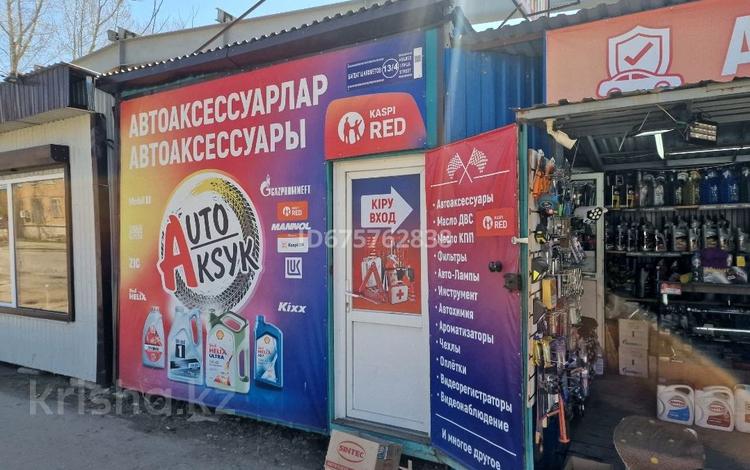 Магазины и бутики • 6 м² за 800 000 〒 в Усть-Каменогорске — фото 2