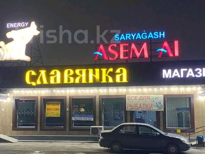 Магазины и бутики · 224 м² за 325 млн ₸ в Алматы, Жетысуский р-н