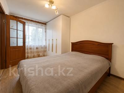 3-комнатная квартира · 57 м² · 5/5 этаж, Абдирова за 20.3 млн ₸ в Караганде, Казыбек би р-н