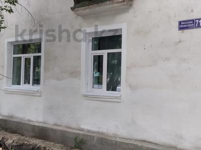 3-комнатная квартира · 68 м² · 1/2 этаж, Бауржан момышулы 71 за ~ 10.5 млн 〒 в Экибастузе