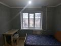 1-комнатная квартира · 13 м² · 3/5 этаж, мкр Мамыр, улица Керуентау — ул Яссауи уг Жандосова за ~ 9 млн ₸ в Алматы, Ауэзовский р-н — фото 11